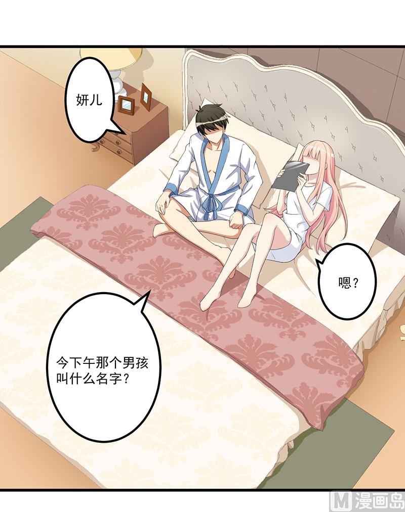 第13话 礼物-第14话