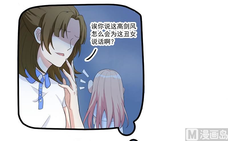 第13话 礼物-第14话