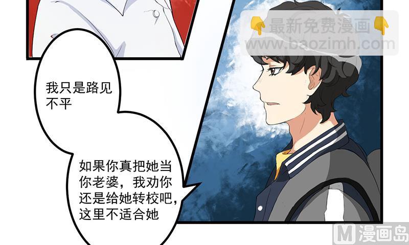 第13话 礼物-第14话