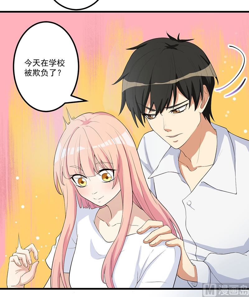 第13话 礼物-第14话