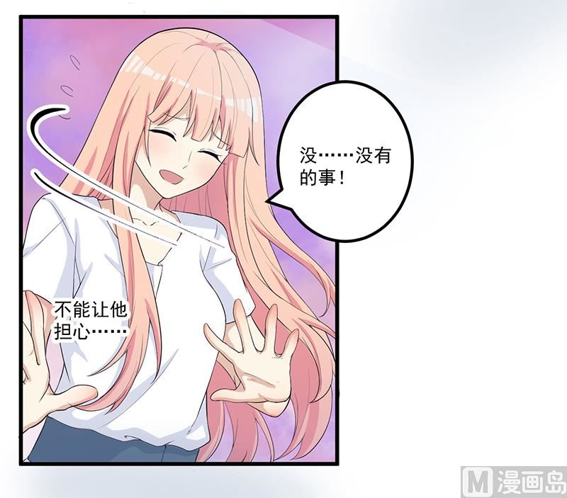 第13话 礼物-第14话