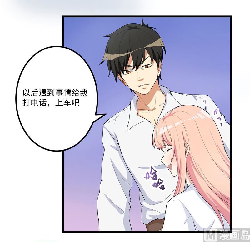 第13话 礼物-第14话