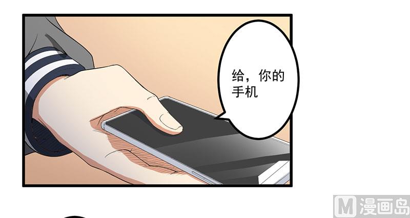 第15话 被罚24