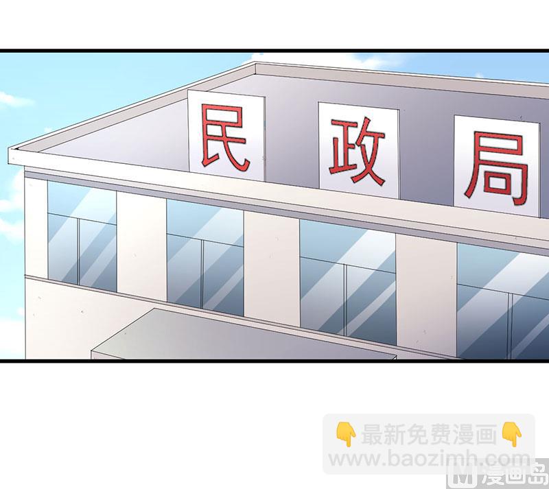 第21话 鸠占鹊巢-第22话