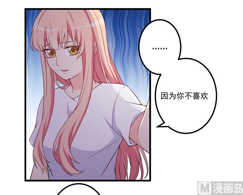 第21话 鸠占鹊巢-第22话