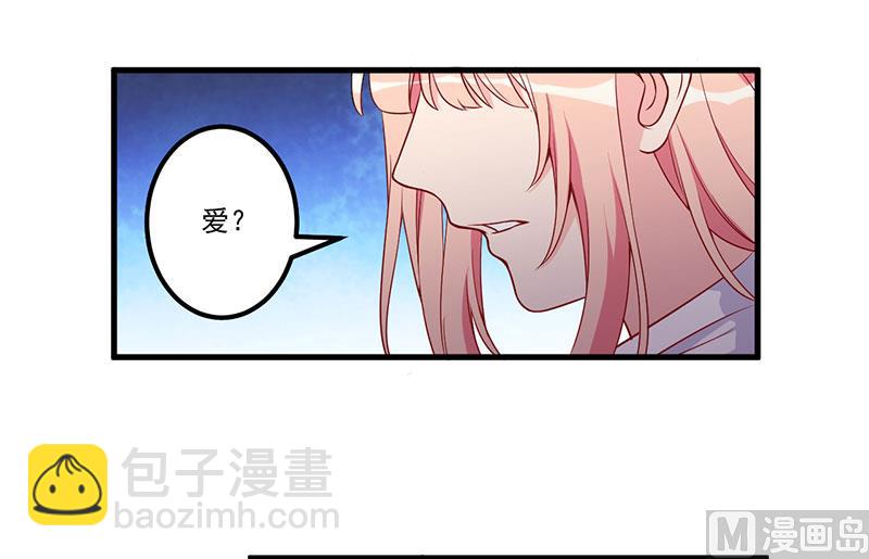 第21话 鸠占鹊巢-第22话