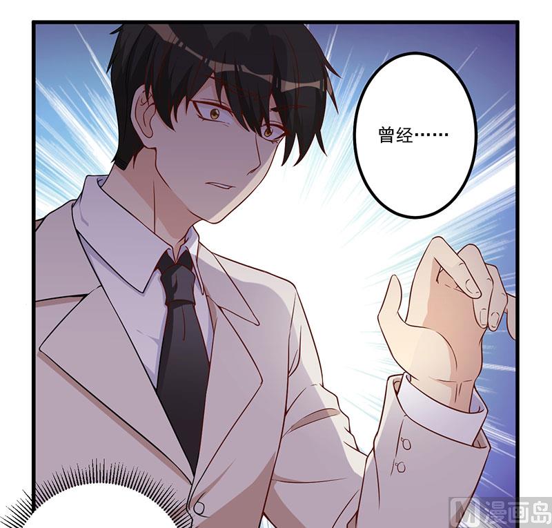 第21话 鸠占鹊巢-第22话