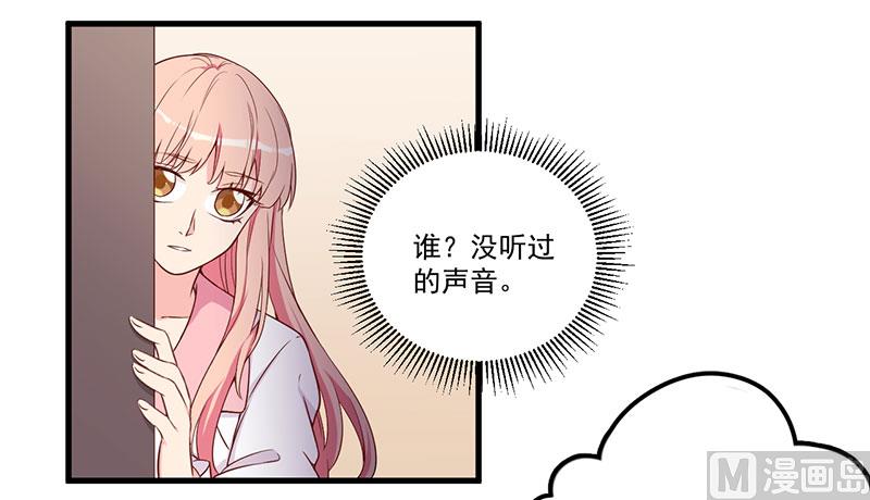 第21话 鸠占鹊巢-第22话