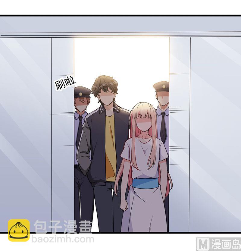 第21话 鸠占鹊巢-第22话