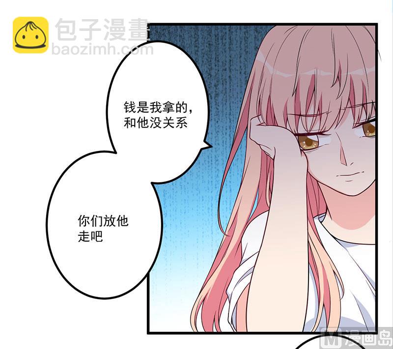 第21话 鸠占鹊巢-第22话