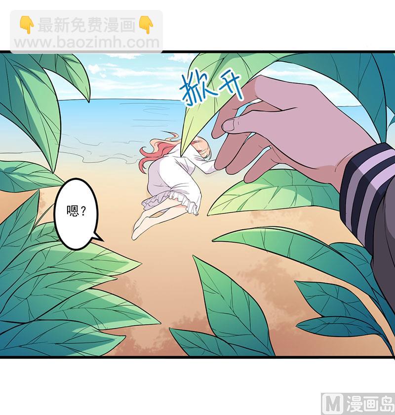 第25话 畏罪潜逃(1/2)-第26话