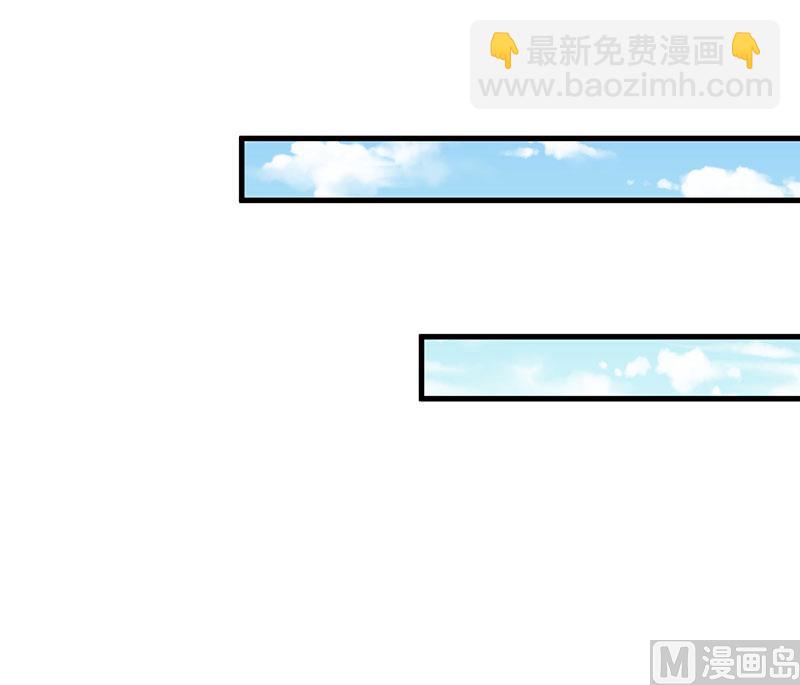 猎杀狼性boss - 第25话 畏罪潜逃(1/2) - 7