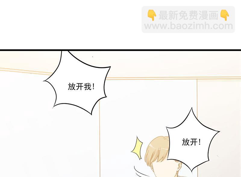 第25话 畏罪潜逃(1/2)-第26话