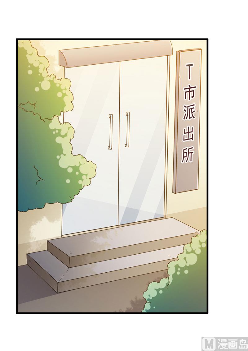 第25话 畏罪潜逃(1/2)-第26话