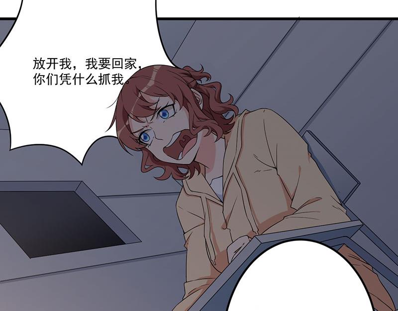 第25话 畏罪潜逃(1/2)-第26话