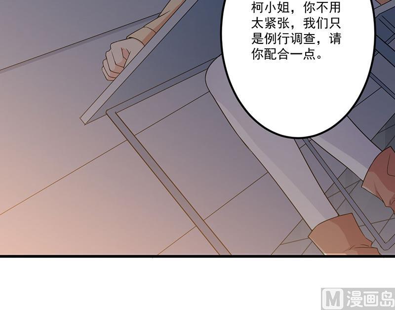 第25话 畏罪潜逃(1/2)-第26话