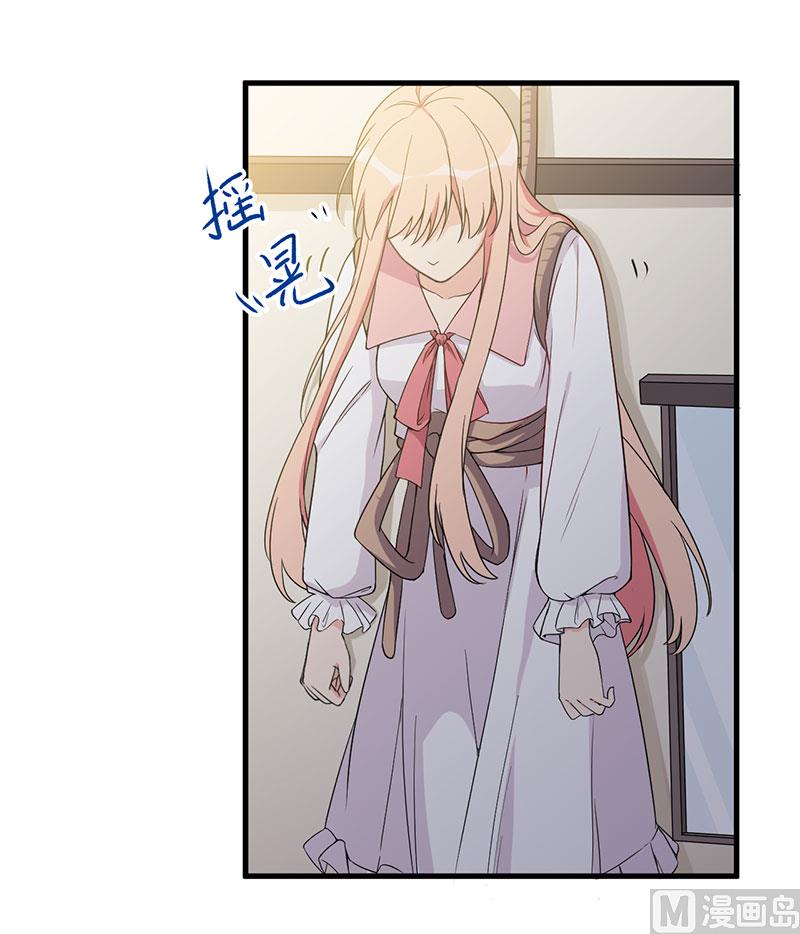 第25话 畏罪潜逃(1/2)-第26话