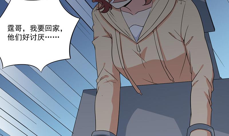 第25话 畏罪潜逃(1/2)-第26话