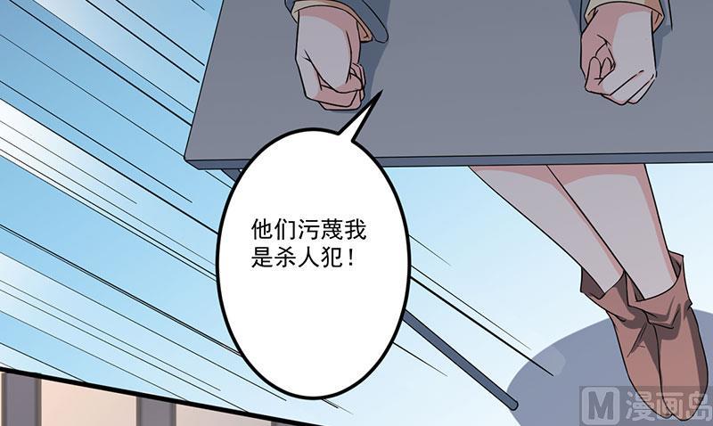 第25话 畏罪潜逃(1/2)-第26话