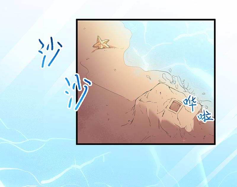 第25话 畏罪潜逃(1/2)-第26话