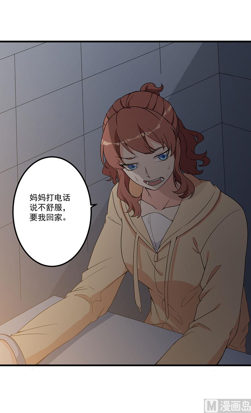 第25话 畏罪潜逃(1/2)-第26话