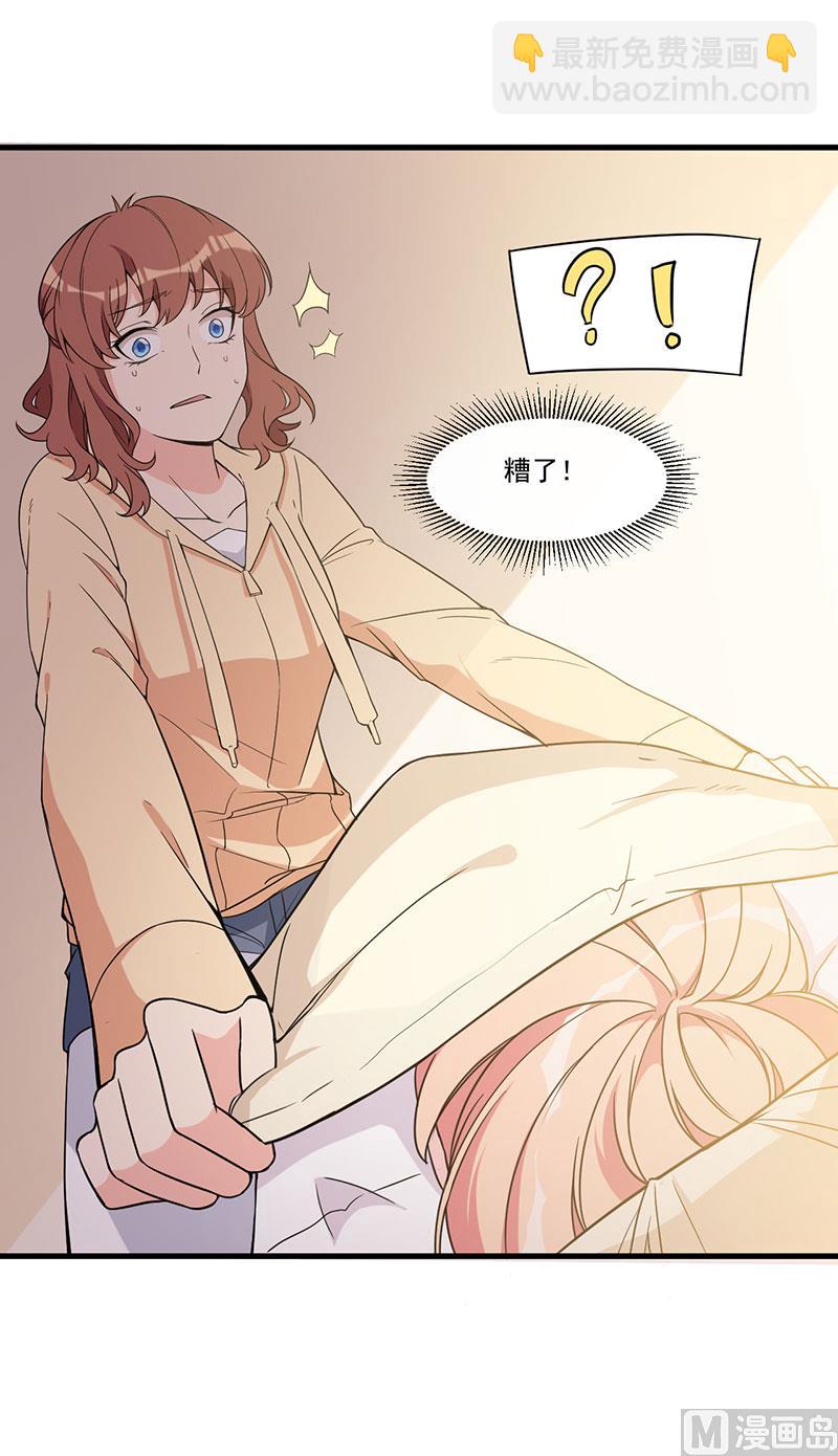 第25话 畏罪潜逃(1/2)-第26话