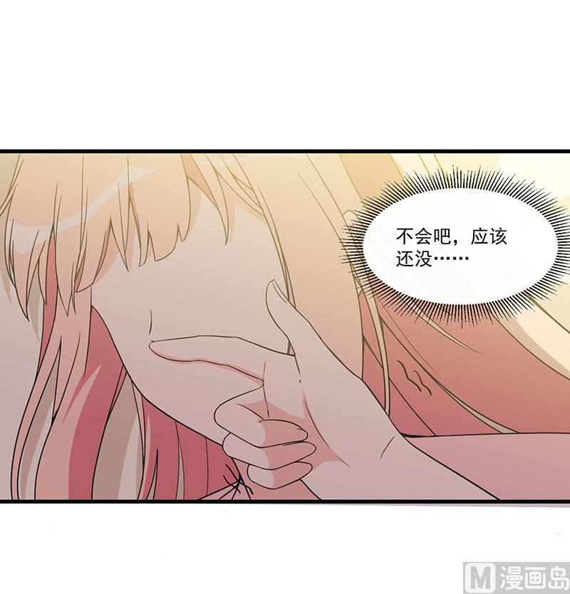 第25话 畏罪潜逃(1/2)-第26话