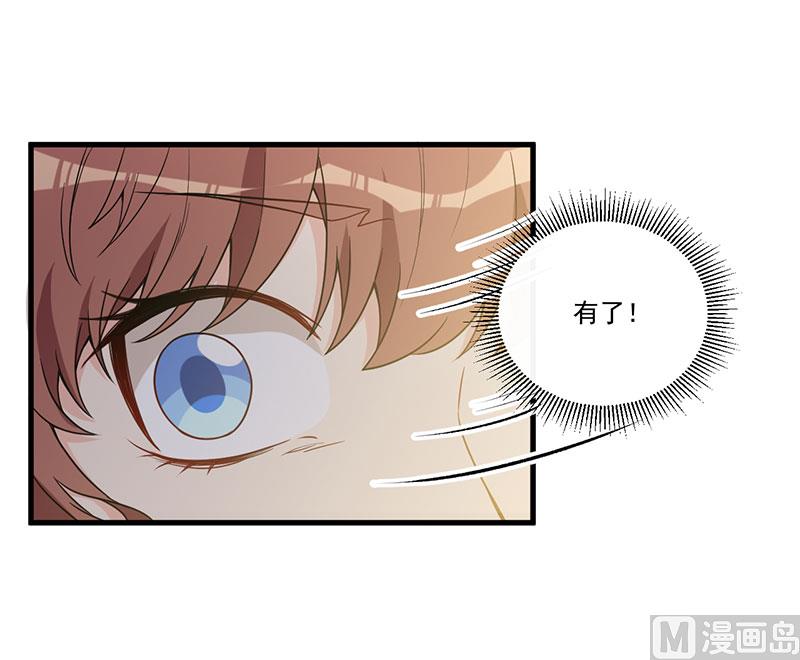 第25话 畏罪潜逃(1/2)-第26话