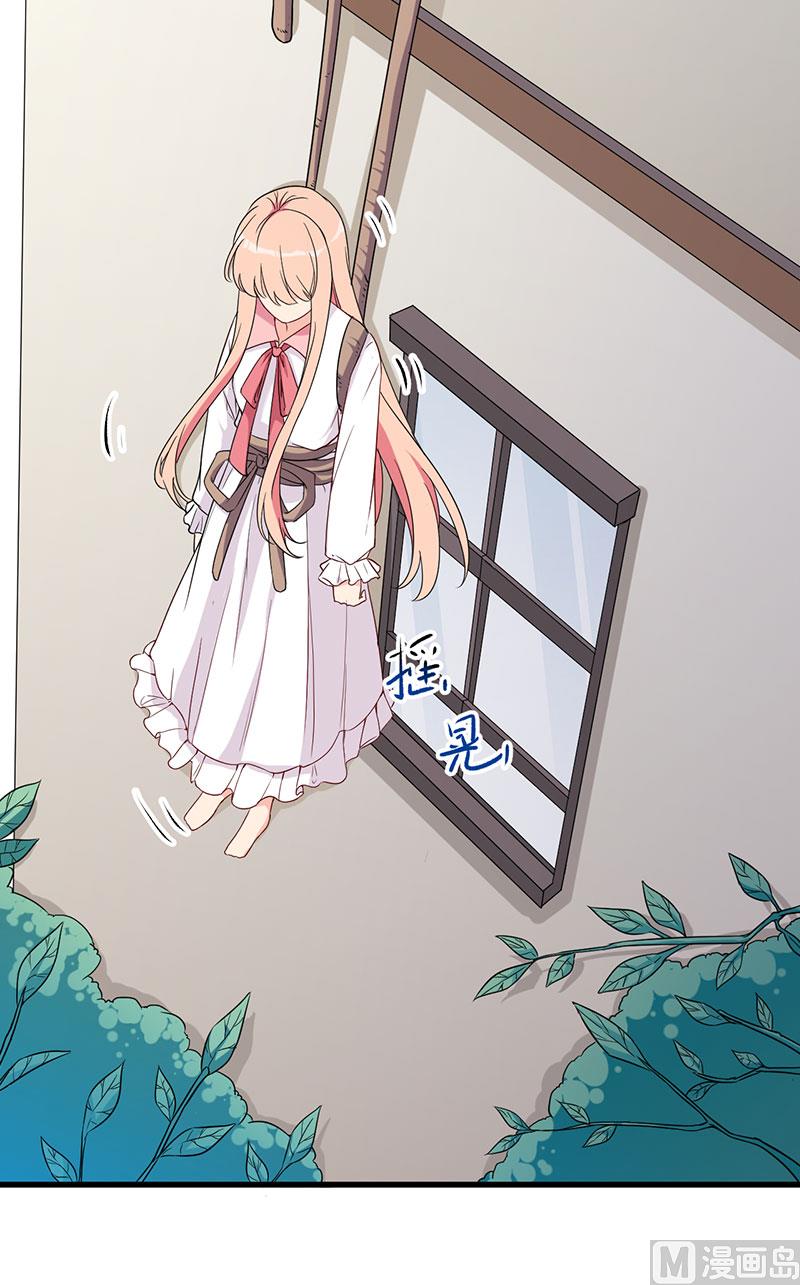 第25话 畏罪潜逃(1/2)-第26话