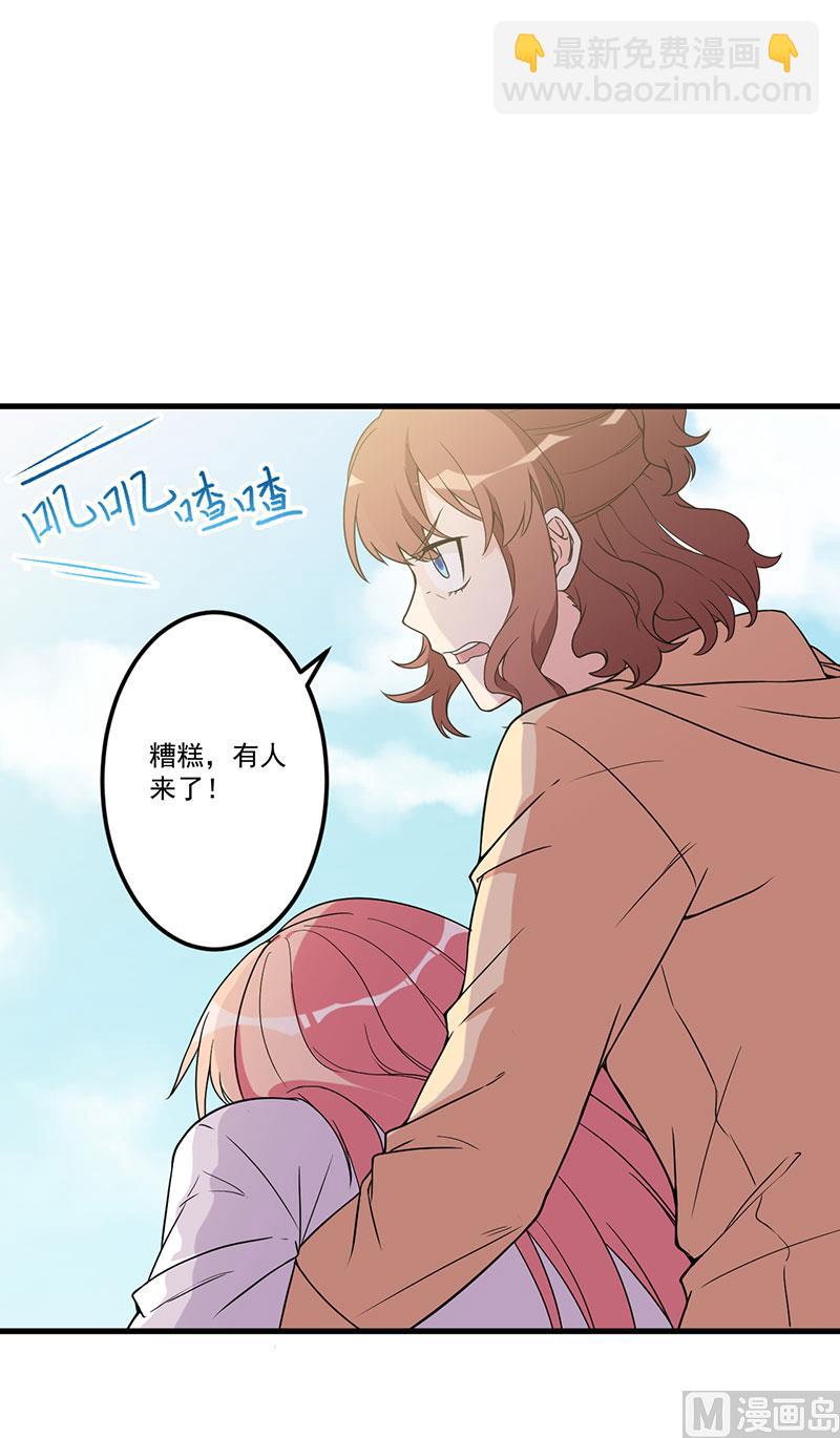 第25话 畏罪潜逃(1/2)-第26话