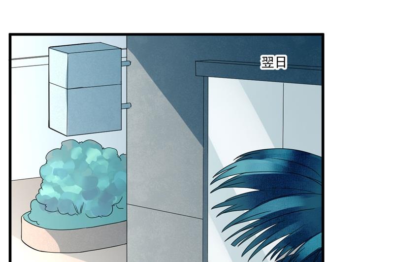 第27话 将计就计(1/2)-第28话