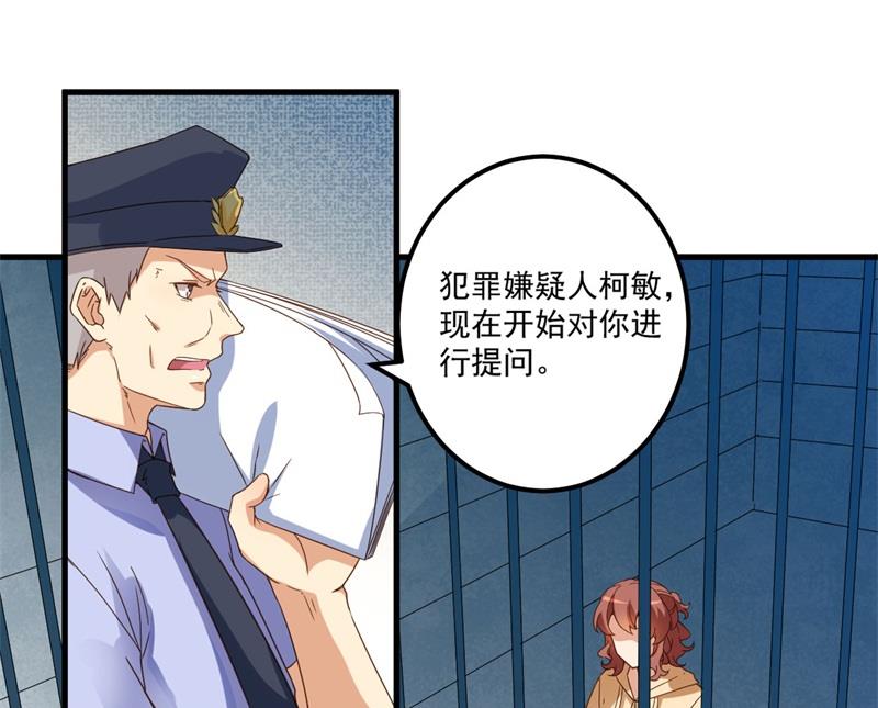 第27话 将计就计(1/2)-第28话