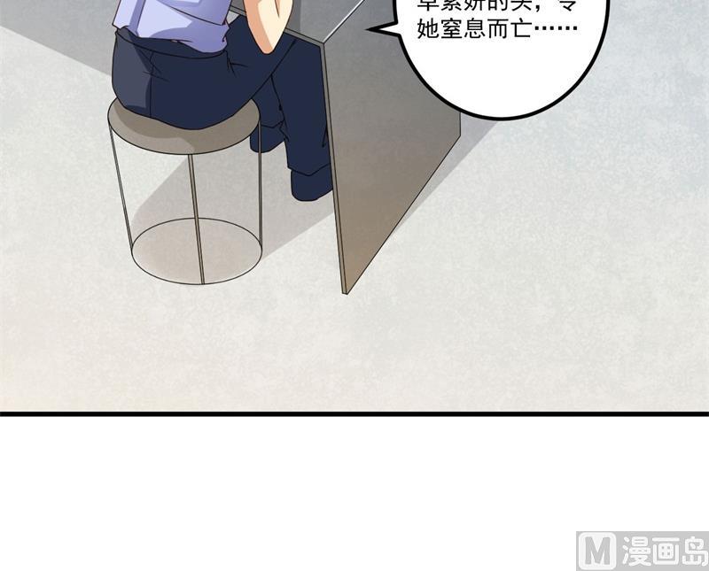 第27话 将计就计(1/2)-第28话