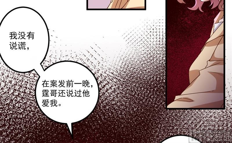 第27话 将计就计(1/2)-第28话