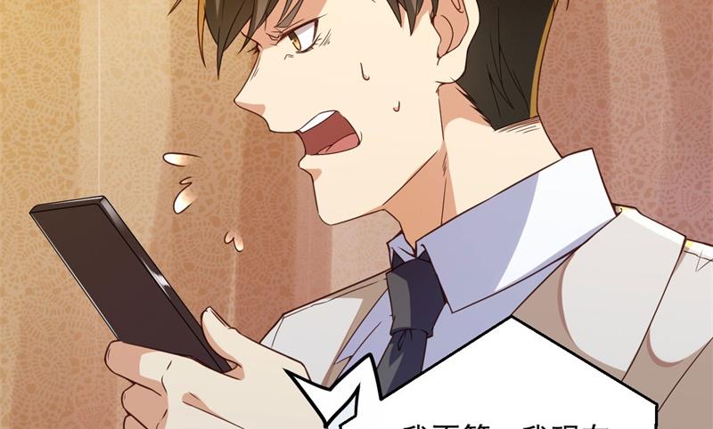 第27话 将计就计(1/2)-第28话