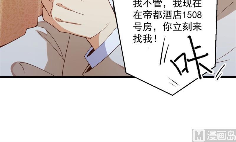 第27话 将计就计(1/2)-第28话