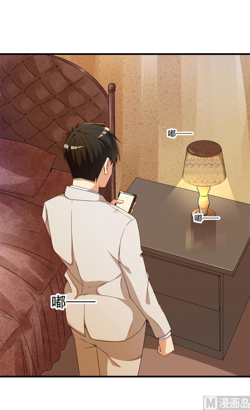 第27话 将计就计(1/2)-第28话