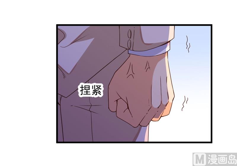 第27话 将计就计(1/2)-第28话