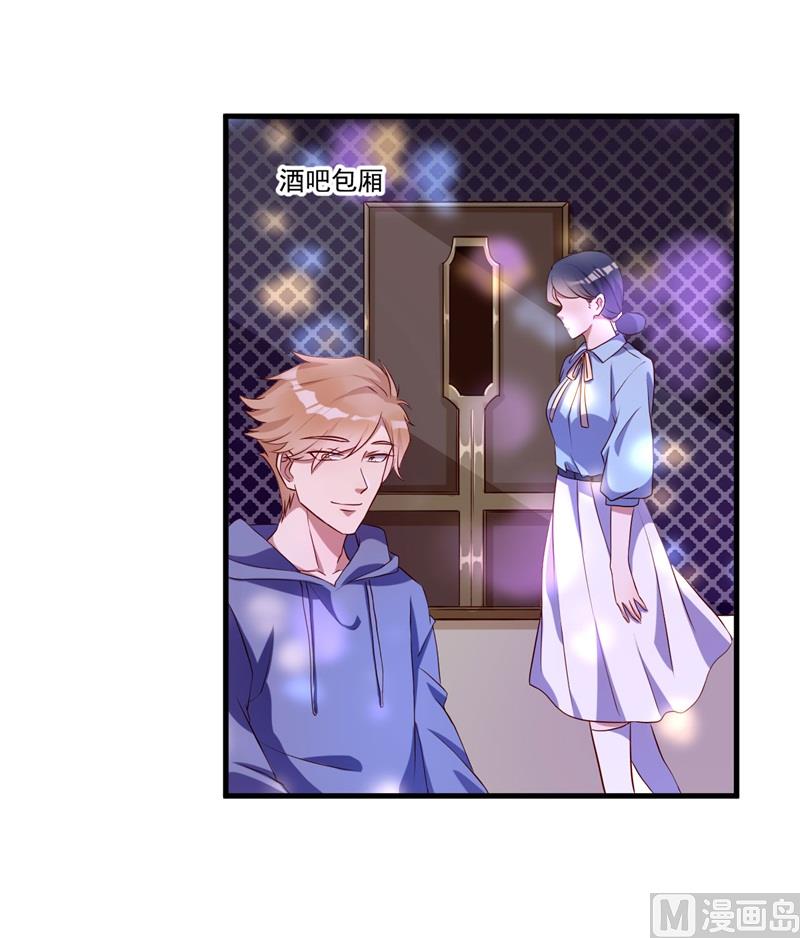 第29话 我们认识么？(1/2)-第30话