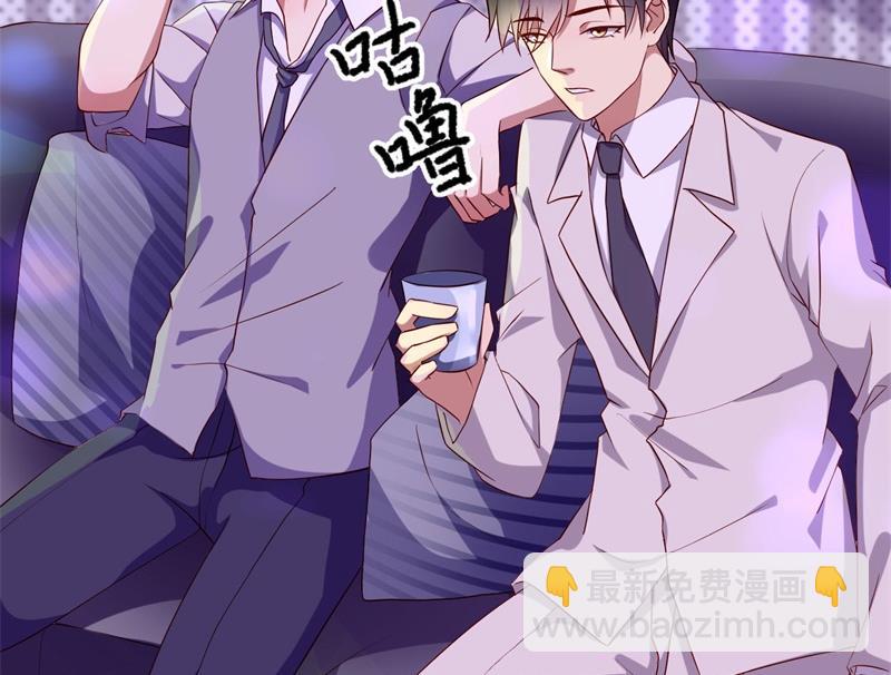 第29话 我们认识么？(1/2)-第30话