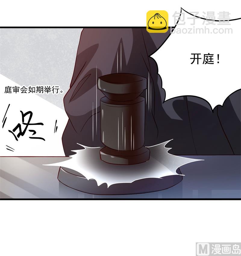 第29话 我们认识么？(1/2)-第30话