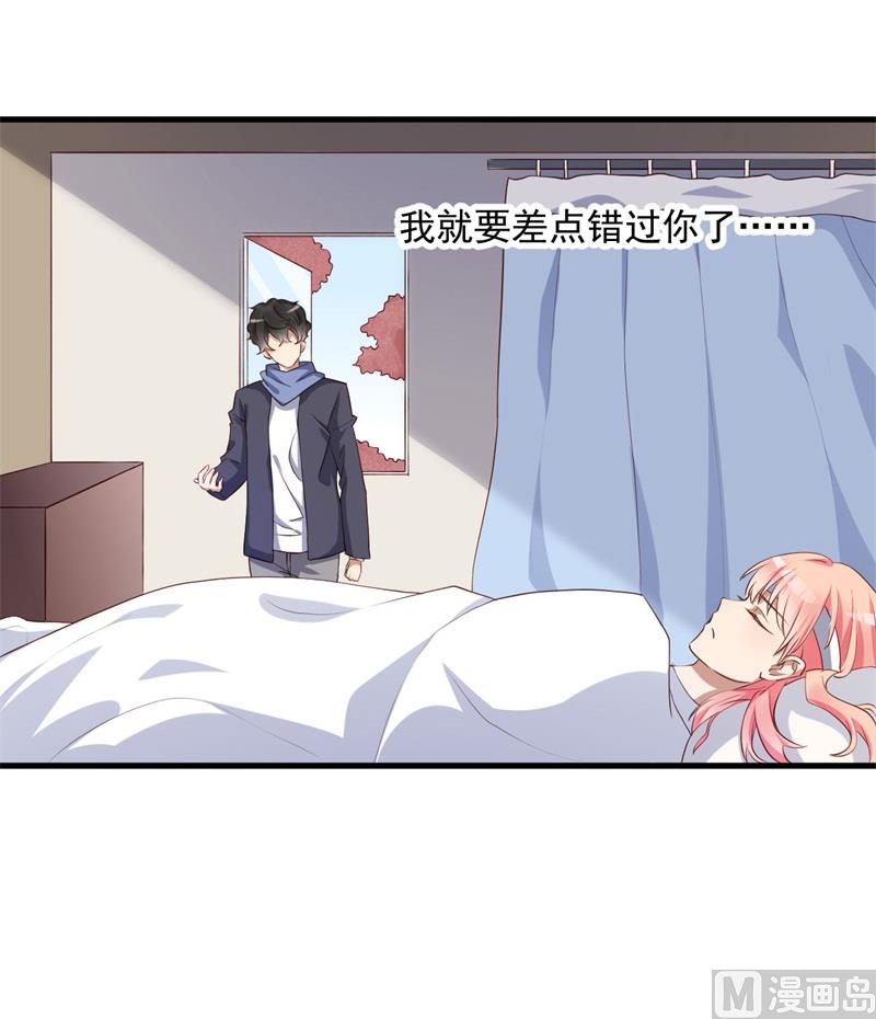 第29话 我们认识么？(1/2)-第30话