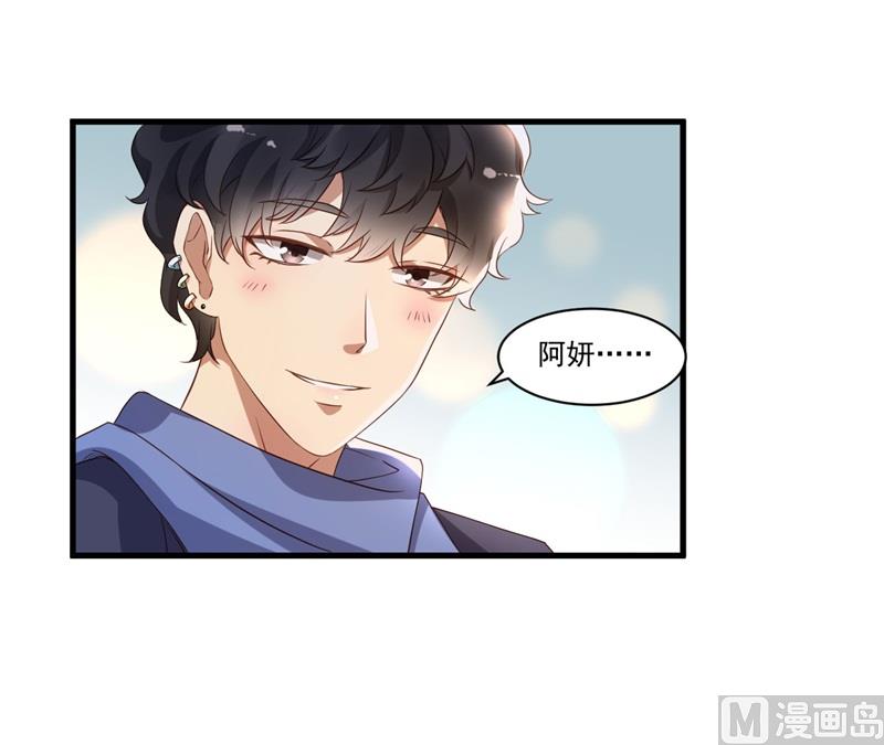 第29话 我们认识么？(1/2)-第30话