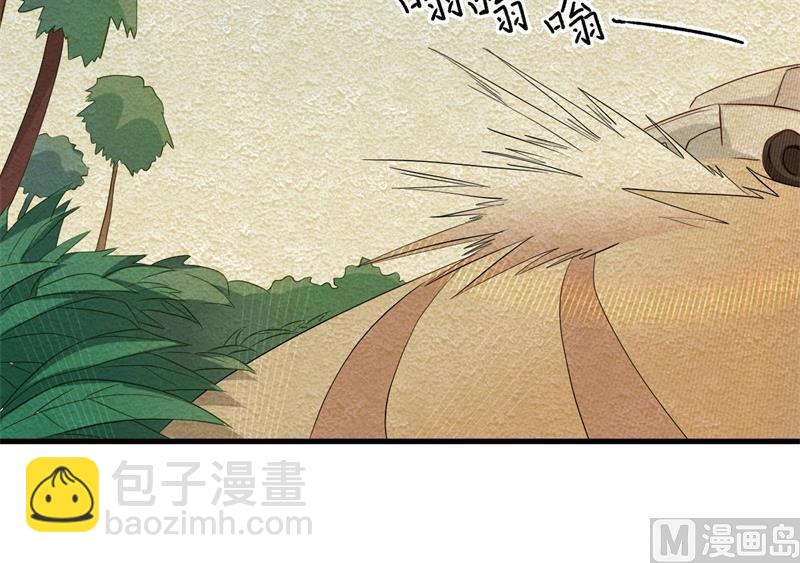 第29话 我们认识么？(1/2)-第30话