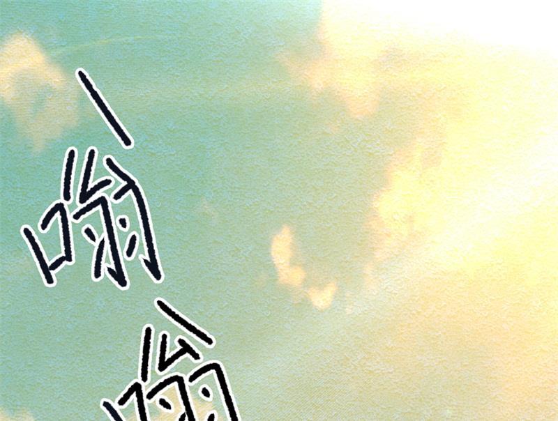 第29话 我们认识么？(1/2)-第30话