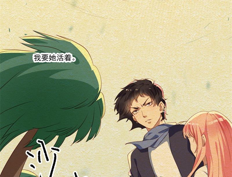 第29话 我们认识么？(1/2)-第30话