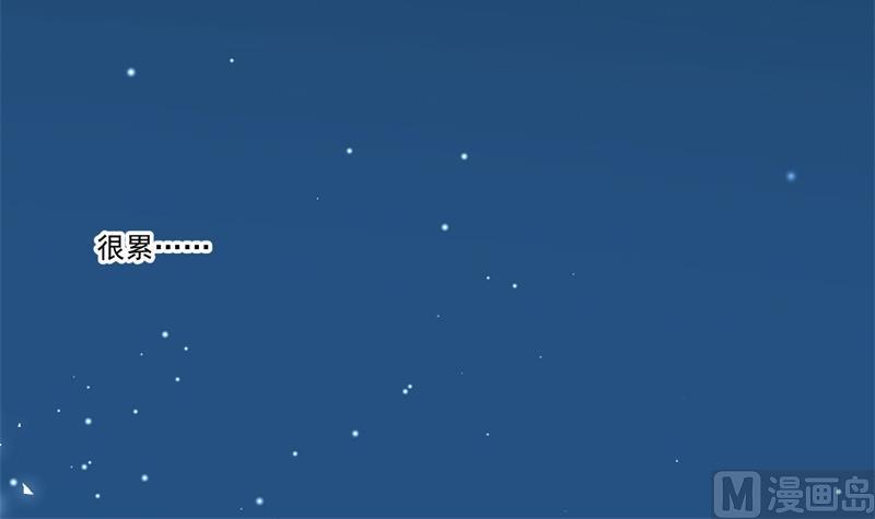 第29话 我们认识么？(1/2)-第30话