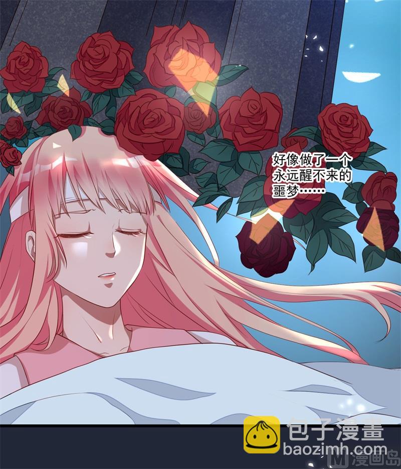 第29话 我们认识么？(1/2)-第30话