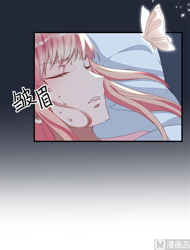 第29话 我们认识么？(1/2)-第30话