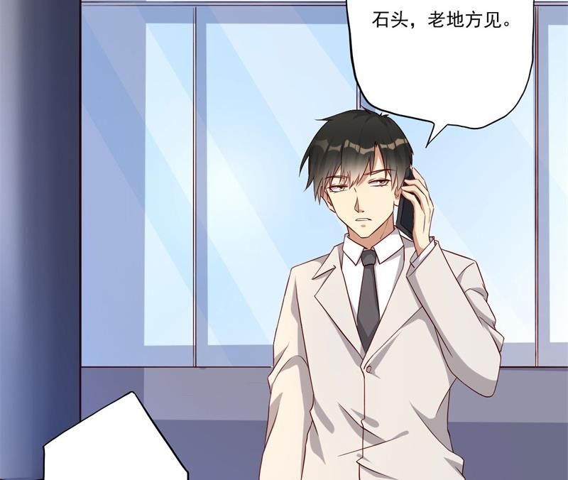 第29话 我们认识么？(1/2)-第30话